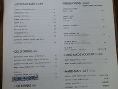 菜单-素咫咖啡CLIFEROSE