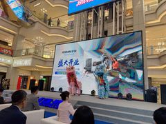 -红星美凯龙北京至尊MALL(东四环中路店)