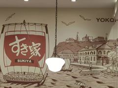 -食其家·牛丼咖喱(冠捷大厦店)