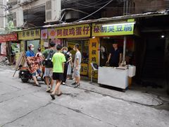 -阿叔鸡蛋仔(燎原路店)
