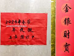 -瑞福园联谊餐室(茂名南路店)