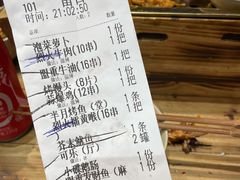 -盟重烧烤(高正街店)