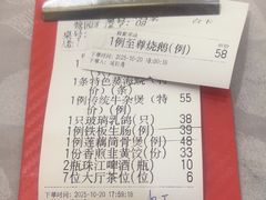 -鹭园酒家·四十年老字号