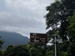 -梧桐山风景名胜区