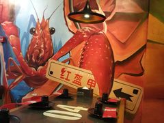 -红钳侠小龙虾·烧烤(中赢康康谷店)