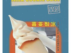 -喜茶(上海正大广场店)