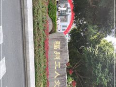 -福州工人文化宫