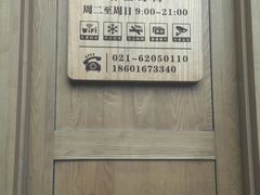 -少林功夫文化中心·独门独院