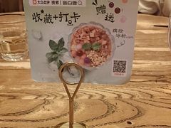 -新白鹿餐厅(龙游路店)