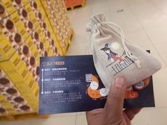 -盒马X会员店(王府井奥莱UP TOWN店)