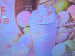 -DQ·蛋糕·冰淇淋(城南嘉园店)