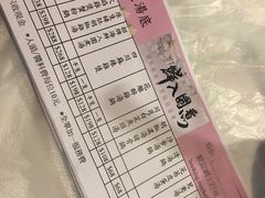 -鲜入围煮花胶鸡海鲜火锅