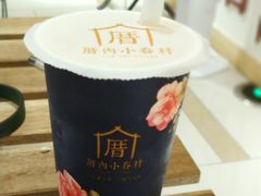 -厝内小眷村(吴江万宝店)