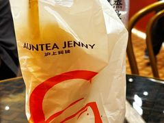 -沪上阿姨·臻选茶饮(上海环球港店)