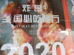-辽B·小串(总店)