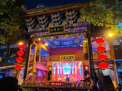 -HIB HUB公社(解放西路店)