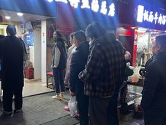 -金原鸭血粉丝汤总店(锁金村店)