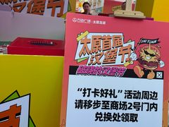 -万达广场(龙湖店)