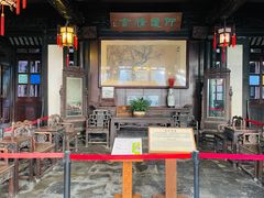 -东山雕花楼