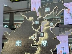 -北京世纪金源购物中心