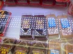 -味多美蛋糕(新和平里店)