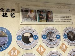 -民信老铺(双皮奶博物馆店)