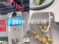 -任兴记(定西路店)