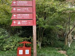 -北高峰
