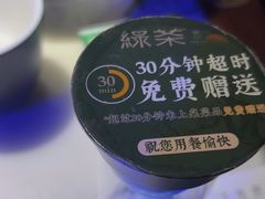 -绿茶餐厅(西湖银泰百货店)