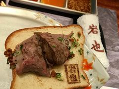 安格斯牛肉薄烧-岩也·日料与酒(龙岗天安云谷店)