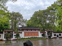 -李白纪念馆