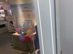 -清颜堂丨分子祛痘·功效美肤