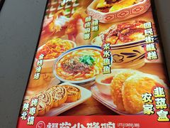 -福苗小骆驼烧烤(中关村店)