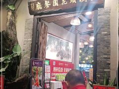 门面-大树头·花园餐厅(市桥店)
