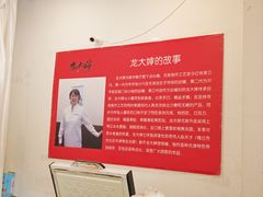 -奥华餐厅·老张记(台基厂店)