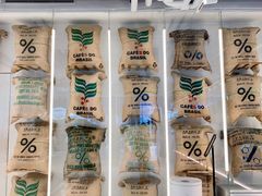-% Arabica阿拉比卡咖啡(前滩太古里店)