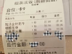 -粗茶淡饭•陕菜•家常菜