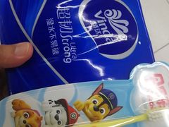 -华润万家(凯德和平广场店)