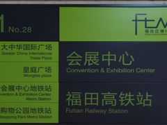 -连城·新天地(福华一路店)