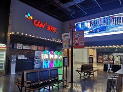 -CGV影城(世纪4DX店)