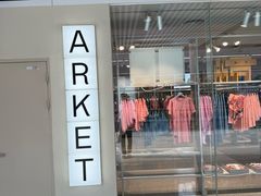 -ARKET CAFÉ(三里屯太古里店)