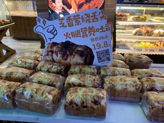-幸福西饼面包茶饮(车公庙店)