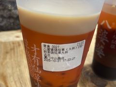 -八婆婆烧仙草(中山路店)