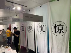 -成都失恋馆