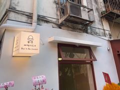 -SANYAY叁言咖啡巧克力