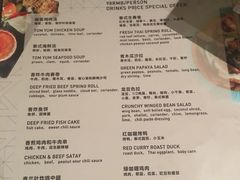 -米泰MiThai