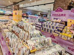 -永旺黄岛购物中心