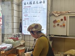 -徐氏糯米包油条(山海关路店)
