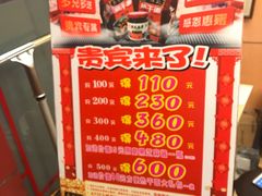 -蔡林记(胭脂路店)