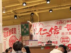 大堂-仁信双皮奶(庙前直街店)